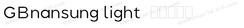 GBnansung light字体转换